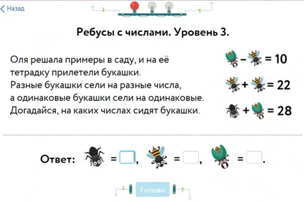 Ссылка на сайт кракен в тор браузере