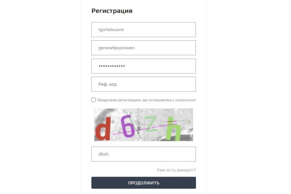 Официальная ссылка на кракен в тор