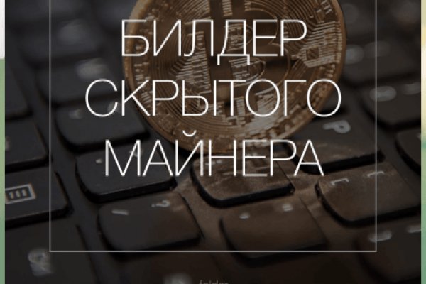 Кракен короткая ссылка