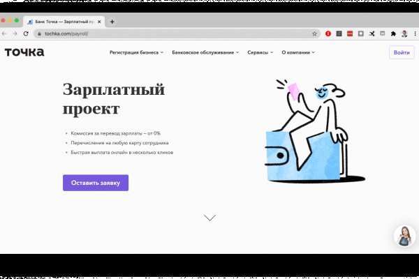 Кракен это что за сайт