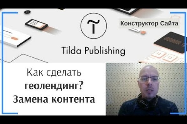 Kraken ссылка зеркало официальный сайт