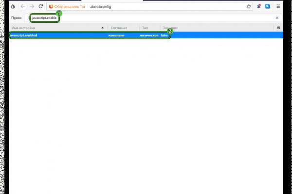 Зайти на кракен без тора