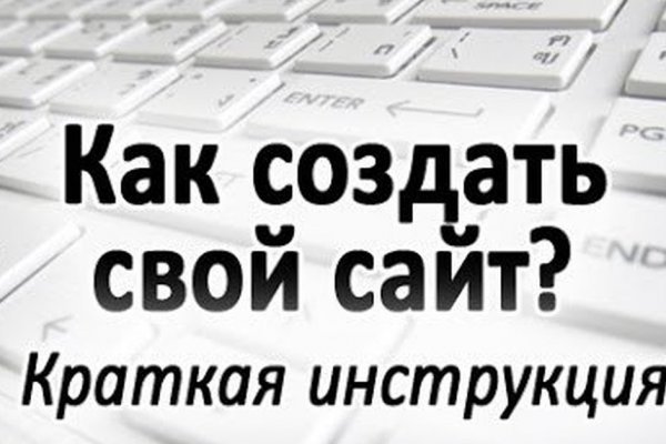 Восстановить доступ к кракену