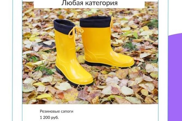 Kraken 15at сайт
