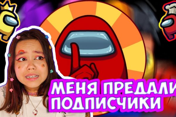 Кракен даркмаркет плейс