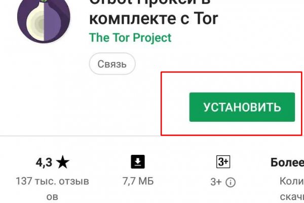 Тор kraken