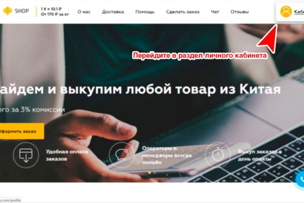 Не заходит на кракен