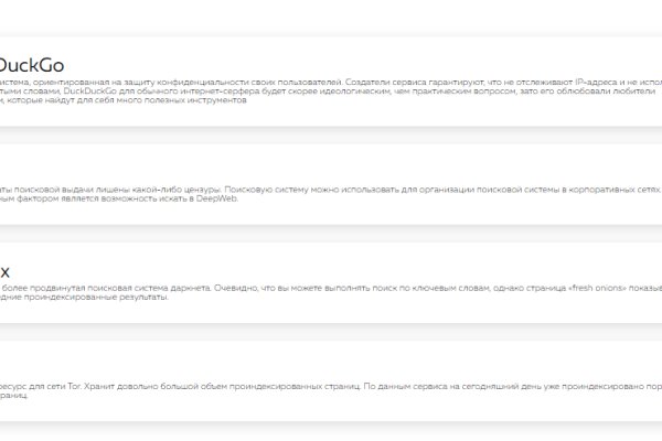 Кракен шоп даркнет